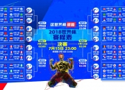 爱游戏APP-步行者决胜局带走胜利，班凯罗成为关键先生