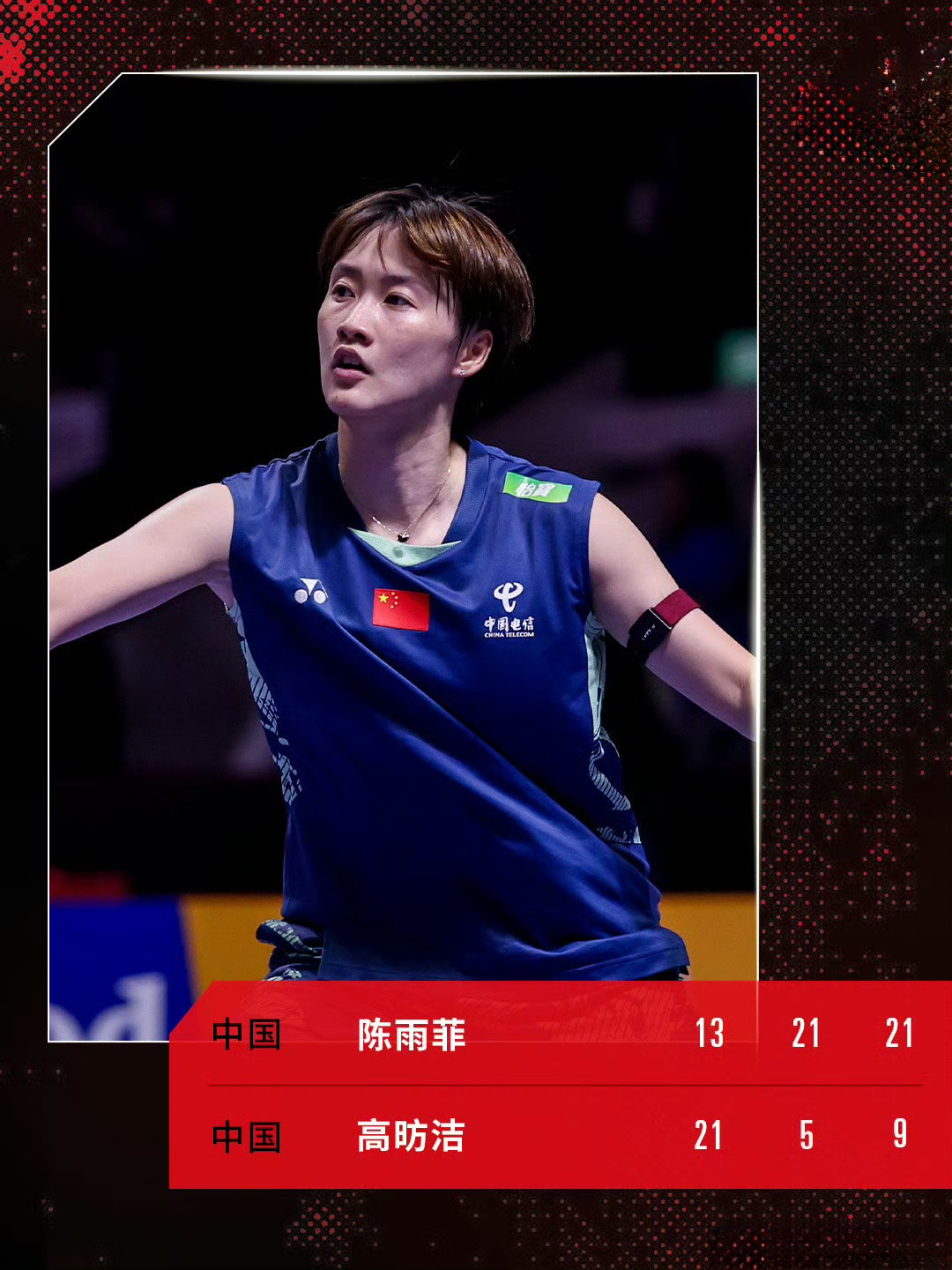 韩国队逆转泰国队，陈雨菲点燃赛场