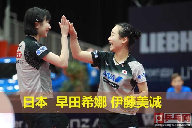 葡萄牙队力克韩国队,梁靖崑带队取胜 葡萄牙队力克韩国队,梁靖崑带队取胜