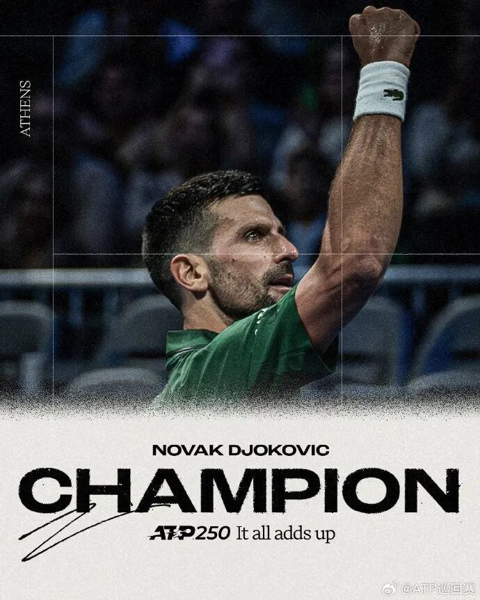 美国网球队绝杀世界网球队，德约科维奇三分雨点燃全场