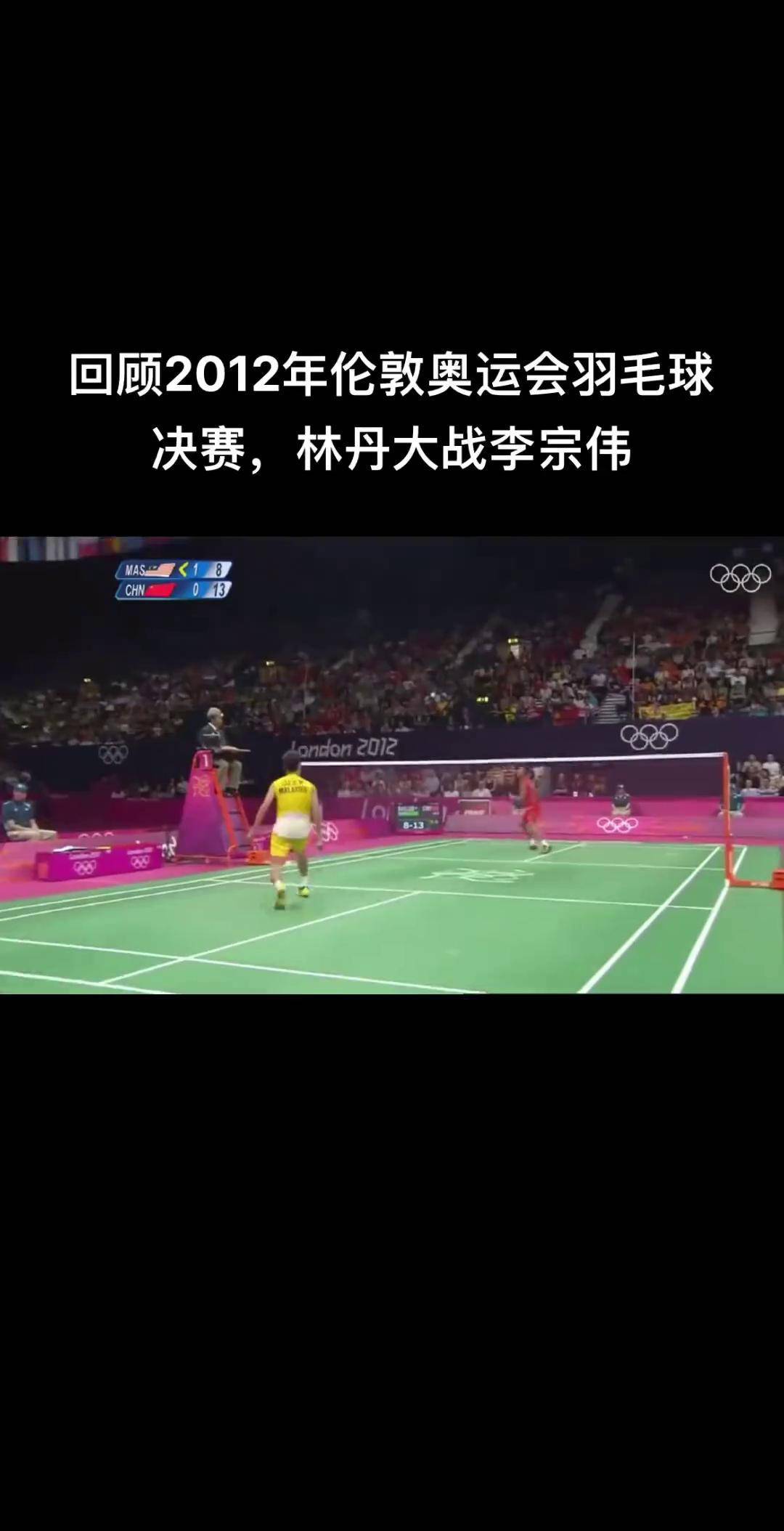 韩国羽毛球队逆转法国羽毛球队，李宗伟关键制胜