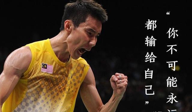 韩国羽毛球队逆转法国羽毛球队，李宗伟关键制胜