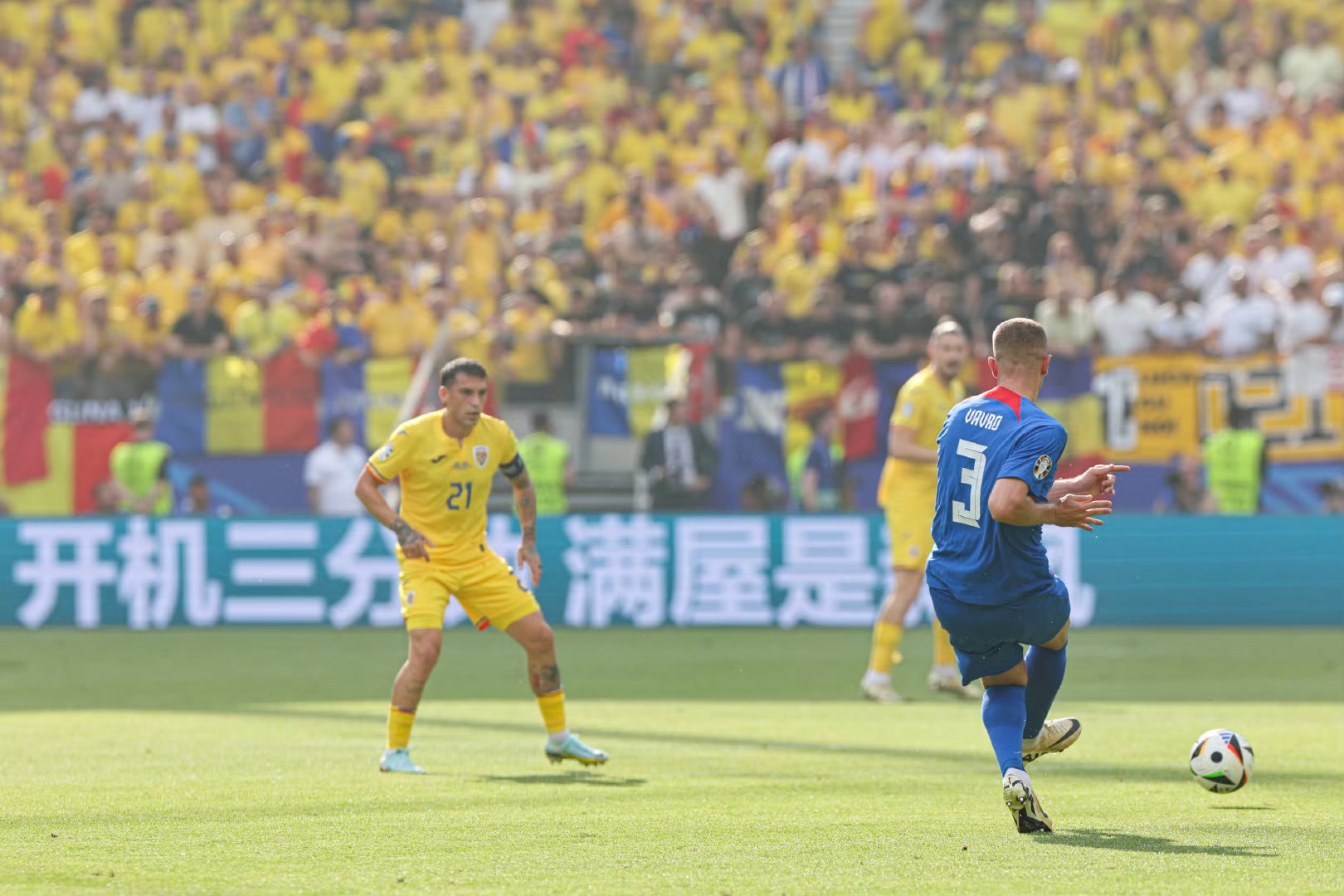 乌克兰淘汰丹麦晋级欧洲杯四强,瑞典遗憾出局 乌克兰淘汰丹麦晋级欧洲杯四强,瑞典遗憾出局