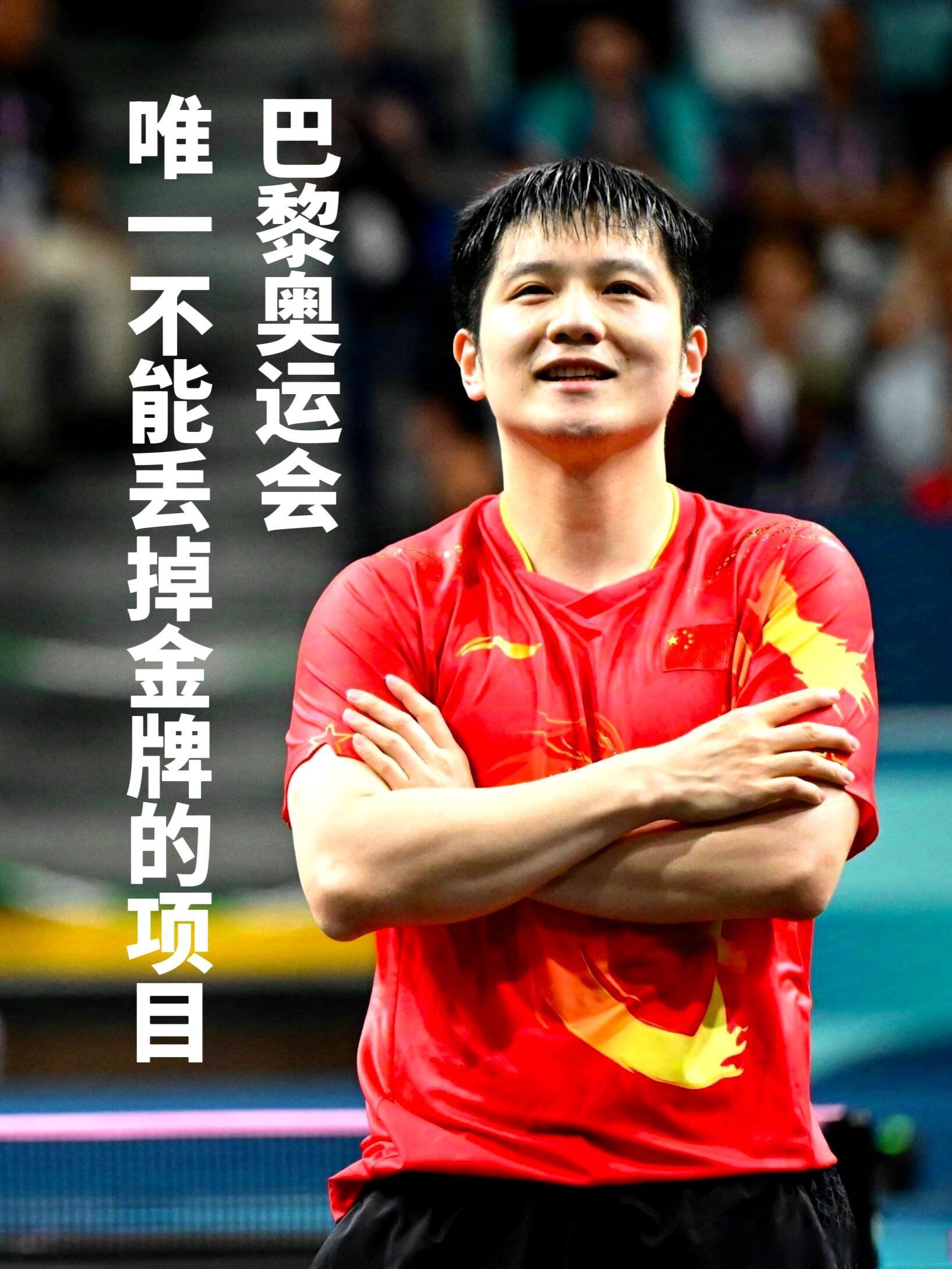 韩国队完胜瑞典队，樊振东刷新纪录