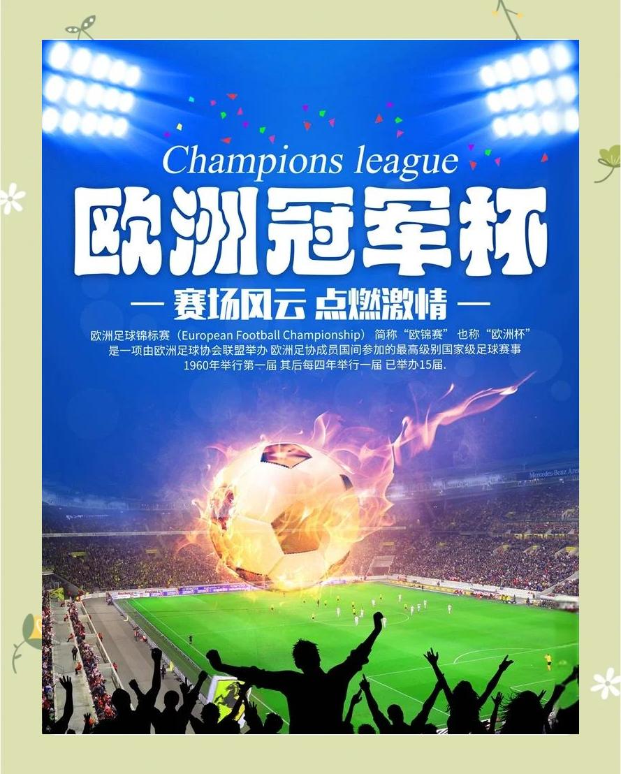 亚特兰大主场大胜佛罗伦萨,稳居积分榜前列 亚特兰大主场大胜佛罗伦萨,稳居积分榜前列